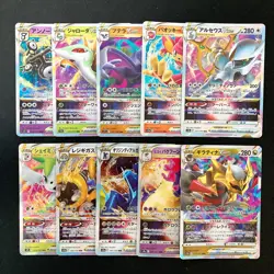 Arceus VSTAR 127/172 Set 10 RRR Bulk Pokemon Card Japanese NM #92201 - Image 1
