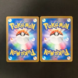 Arceus VSTAR 127/172 Set 10 RRR Bulk Pokemon Card Japanese NM #92201 - Image 3