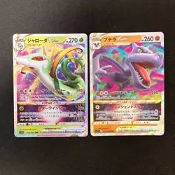 Arceus VSTAR 127/172 Set 10 RRR Bulk Pokemon Card Japanese NM #92201 - Image 4