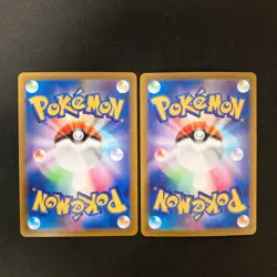 Arceus VSTAR 127/172 Set 10 RRR Bulk Pokemon Card Japanese NM #92201 - Image 5