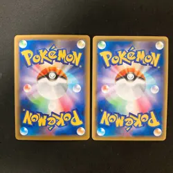 Rillaboom VMAX 010/190 Set 10 RRR Bulk Pokemon Card Japanese NM #92204 - Image 3
