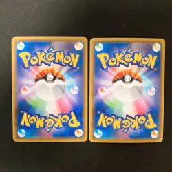 Rillaboom VMAX 010/190 Set 10 RRR Bulk Pokemon Card Japanese NM #92204 - Image 5
