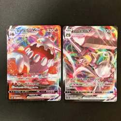 Heatran VMAX 015/067 Set 10 RRR Bulk Pokemon Card Japanese NM #92205 - Image 2