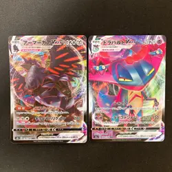 Heatran VMAX 015/067 Set 10 RRR Bulk Pokemon Card Japanese NM #92205 - Image 4