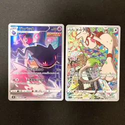Druddigon 209/184 Set 10 CHR Rare Bulk Pokemon Card Japanese NM #92208 - Image 4