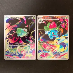 Bulbasaur Ivysaur AR set 064/063 M1L Mega Brave Pokemon Card Japanese NM #92211 - Image 1