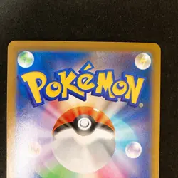 Bulbasaur Ivysaur AR set 064/063 M1L Mega Brave Pokemon Card Japanese NM #92211 - Image 5