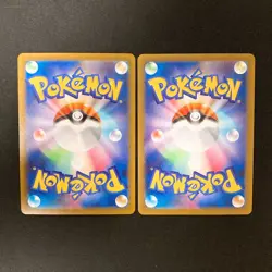 Bulbasaur Ivysaur AR set 064/063 M1L Mega Brave Pokemon Card Japanese NM #92225 - Image 2