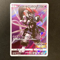 Armored Mewtwo 365/SM-P Movie PROMO HOLO Pokemon Card Japanese #92231 - Image 1