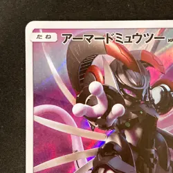 Armored Mewtwo 365/SM-P Movie PROMO HOLO Pokemon Card Japanese #92231 - Image 3