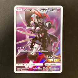 Armored Mewtwo 365/SM-P Movie PROMO HOLO Pokemon Card Japanese #92232 - Image 1