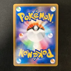 Armored Mewtwo 365/SM-P Movie PROMO HOLO Pokemon Card Japanese #92232 - Image 2