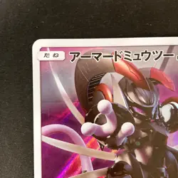 Armored Mewtwo 365/SM-P Movie PROMO HOLO Pokemon Card Japanese #92232 - Image 3