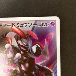 Armored Mewtwo 365/SM-P Movie PROMO HOLO Pokemon Card Japanese #92232 - Image 4