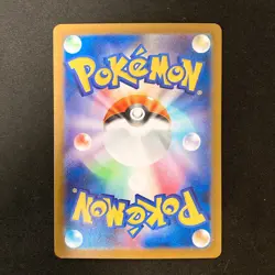 Inteleon AR 069/063 Mega Symphonia M1S Pokemon Card Japanese Near Mint #92240 - Image 2