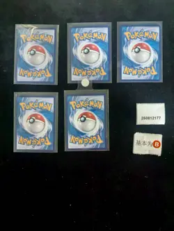 Pokemon Mew ex & Alakazam ex SSR Set Lots 5 151C S.Chinese - Image 2