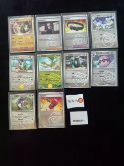 Pokemon Foretress & Maushold Master Ball Reverse Holo Set Lots 10 S.Chinese - Image 1