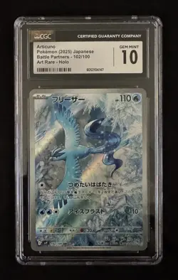 CGC 10 Pristine Pokemon Battle Partners #102/100 Articuno Art Rare Holo Japanese - Image 1