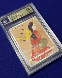 BGS 10 Pikachu #227SP Stamp Box Promo Japanese Pokemon GEM MINT - Image 2