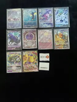Pokemon Cleffa & Ice Rider Calyrex V AR & RR Set Lots 10 Japanese - Image 1