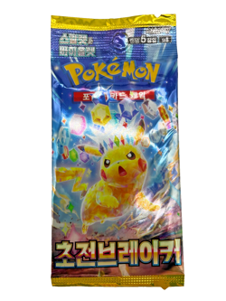 Lot (30) Pokemon TCG: Super Electric Braker SV8 Booster Pack Sealed Korean #1 - Image 2