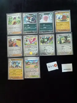Pokemon Lucario & Erika’s Invitation Master Ball Reverse Holo Set Lots 10 S.CHN - Image 1