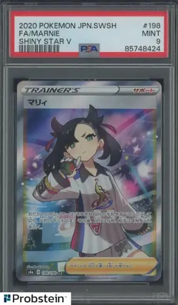 2020 Pokemon JPN SWSH Shiny Star V #198 Marnie Fa PSA 9 MINt - Image 1