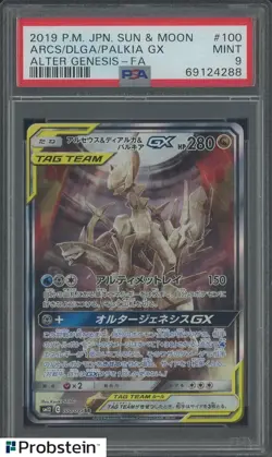 2019 Pokemon JPN S & M Alter Genesis #100 Arceus Dialga Palkia Gx PSA 9 MINT - Image 1