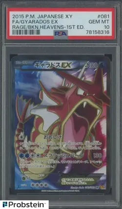2015 Pokemon Japanese XY Rage/Bkn Heavens 1st Ed #081 Gyarados Ex FA {PSA 10 - Image 1