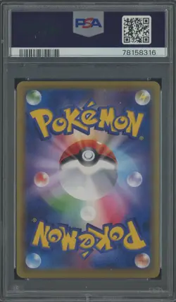 2015 Pokemon Japanese XY Rage/Bkn Heavens 1st Ed #081 Gyarados Ex FA {PSA 10 - Image 2