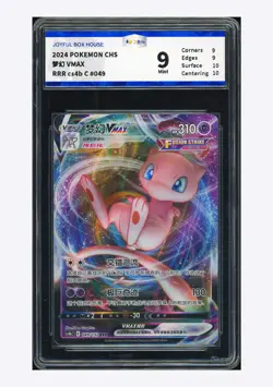 Pokemon JBH9 Mew VMAX RRR 2024 049/132 CS4bC S.Chinese - Image 1