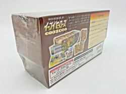 Pokemon TCG: Sword & Shield Eevee Heroes Eeveelutions Booster Pack Set Sealed - Image 2