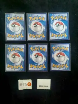 Pokemon Dratini & Areodactyl Master Ball Reverse Holo Set Lots 6 S.Chinese - Image 2