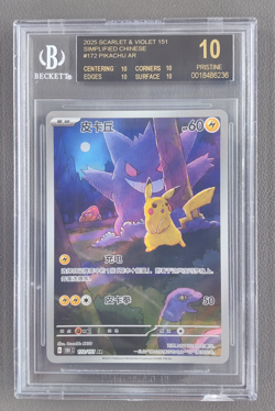 BGS 10 Pristine Pokemon Chinese Pikachu Gengar 172/151 AR Collect 151C Exclusive - Image 1
