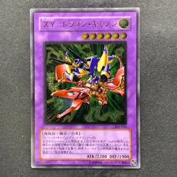 NM XY-Dragon Cannon 302-051 Ultimate Rare YuGiOh 3000 - Image 1