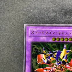 NM XY-Dragon Cannon 302-051 Ultimate Rare YuGiOh 3000 - Image 2