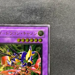 NM XY-Dragon Cannon 302-051 Ultimate Rare YuGiOh 3000 - Image 3