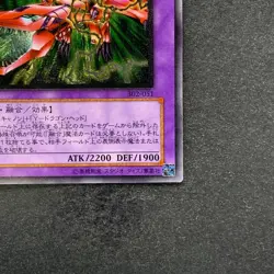 NM XY-Dragon Cannon 302-051 Ultimate Rare YuGiOh 3000 - Image 5