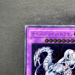 Cyber Twin Dragon CRV-JP035 Ultimate Rare YuGiOh 1480 - Image 2