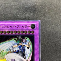 UFOroid Fighter CRV-JP034 Ultimate Rare YuGiOh 490 - Image 3