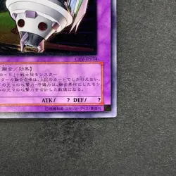 UFOroid Fighter CRV-JP034 Ultimate Rare YuGiOh 490 - Image 5