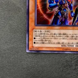 Black Luster Soldier Envoy 306-025 Ultra Rare YuGiOh 500 - Image 4