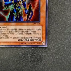 Black Luster Soldier Envoy 306-025 Ultra Rare YuGiOh 500 - Image 5