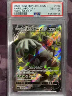 PSA 10 Japanese 304/190 Rillaboom V S4a Shiny Star V Pokemon Card TCG Gem Mint - Image 1