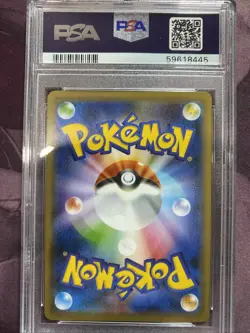 PSA 10 Japanese 304/190 Rillaboom V S4a Shiny Star V Pokemon Card TCG Gem Mint - Image 2
