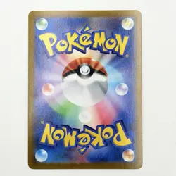 Pokemon Card Mimikyu V RR 076/184 S8b: Vmax Climax Holo (Japanese) From Jp - Image 2