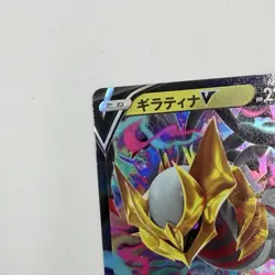 Pokemon Card Giratina V 080/100 S11: Lost Abyss Holo RR (Japanese) From Japan - Image 3
