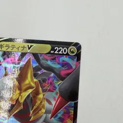 Pokemon Card Giratina V 080/100 S11: Lost Abyss Holo RR (Japanese) From Japan - Image 4