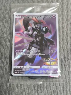 Armored Mewtwo 365/SM-P PROMO HOLO Pokemon Card Japanese New Unopend [SEALED] - Image 1