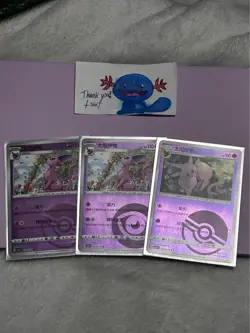 HUGE Value Gem Pack 2 Pokemon Card Lot - Eeveelutions NM/M - Image 5